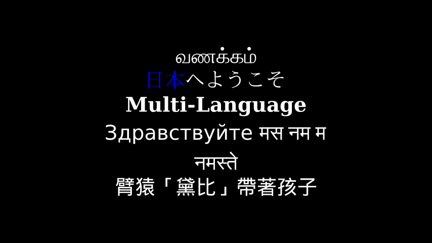 ../_images/MultiLanguage-1.png