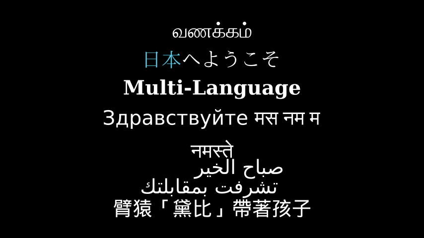 ../_images/MultipleFonts-1.png